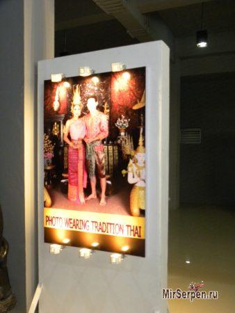 Фото в тайской национальной одежде