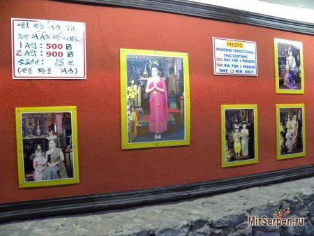 Фото в тайской национальной одежде