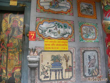 Храм Leng Buai Ia Shrine, Бангкок, Таиланд