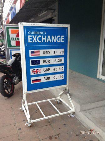 - Что это? - Это - доллары! - Что это? - Это - доллары!