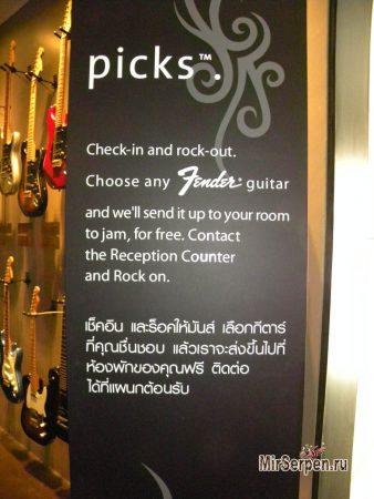 Поиграть на гитаре в Паттайе