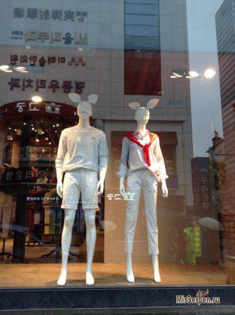 Романтика в отношениях корейцев Романтика в отношениях корейцев