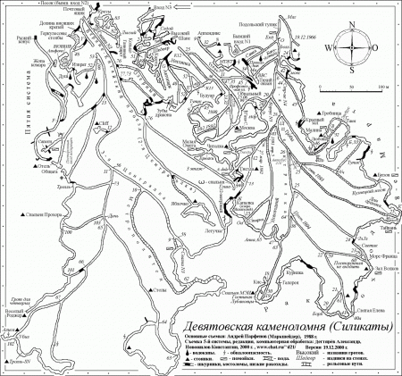 Девятовские каменоломни, Подольский район, Московская область Девятовские каменоломни, Подольский район, Московская область