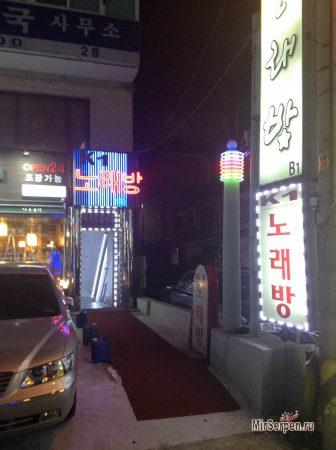 Что такое норэбан? Что такое норэбан?