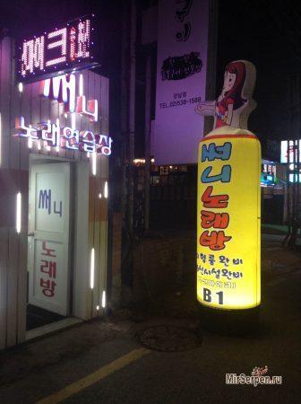 Что такое норэбан? Что такое норэбан?