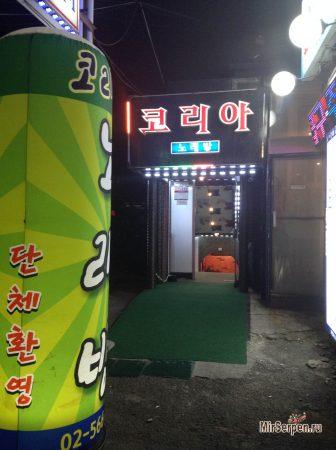 Что такое норэбан? Что такое норэбан?