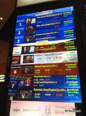 Сходить в кино в Таиланде... ночью... Сходить в кино в Таиланде... ночью...