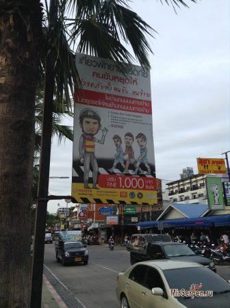 Для кого горят светофоры на улицах Таиланда