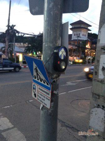 Для кого горят светофоры на улицах Таиланда