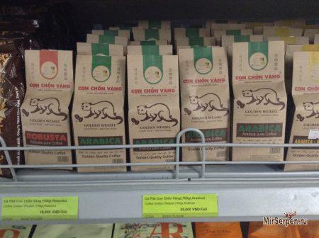 Кофейная тема во Вьетнаме Кофейная тема во Вьетнаме