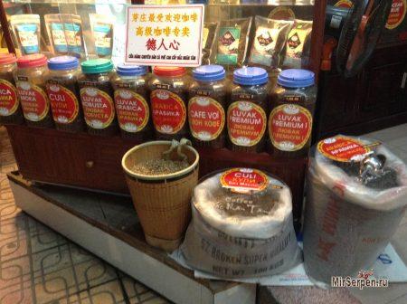 Кофейная тема во Вьетнаме Кофейная тема во Вьетнаме