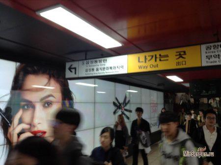 Куда бегут люди в метро Сеула? Куда бегут люди в метро Сеула?