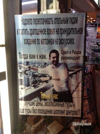 Стоит ли для поездки на экскурсии выбирать только официальных туроператоров?
