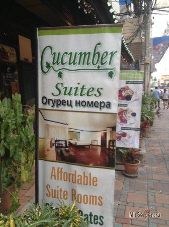 Тайский английский язык Тайский английский язык