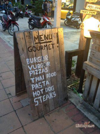 Тайский английский язык Тайский английский язык