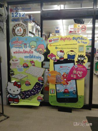 Тайский английский язык Тайский английский язык