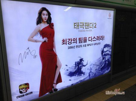 Бегство от реальности по-корейски Бегство от реальности по-корейски