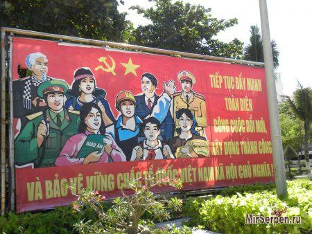 Общение с вьетнамцами и мандаринки Общение с вьетнамцами и мандаринки