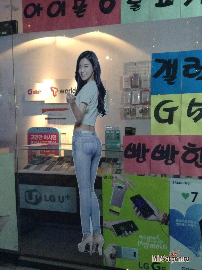 Нюансы sexual harassment в Южной Корее