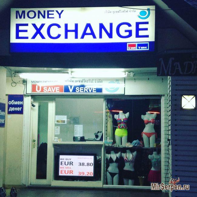 Выгодный обмен валюты в Таиланде