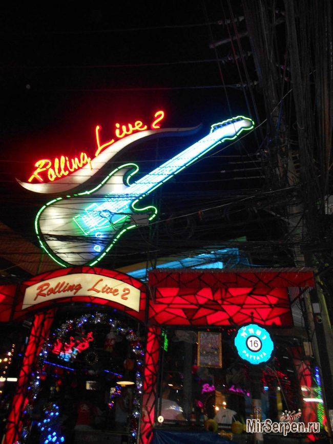 Тайские развлечения: Рок-бары Тайские развлечения: Рок-бары